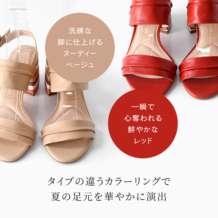 デザインヒール サンダル 本革 7 5cm 太ヒール カペリロッシ Capelli Rossiの通販 ブランドセレクト シンフーライフ公式 デザインヒール サンダル 本革 7 5cm 太ヒール カペリロッシ Capelli Rossiの通販 ブランドセレクト シンフーライフ公式