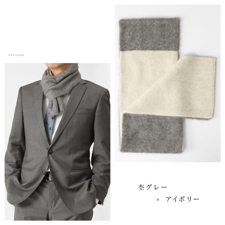 モデル画像 杢グレー×アイボリー