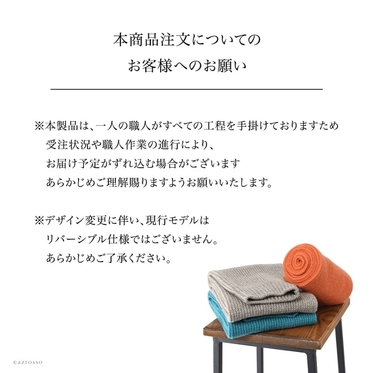 注意事項画像