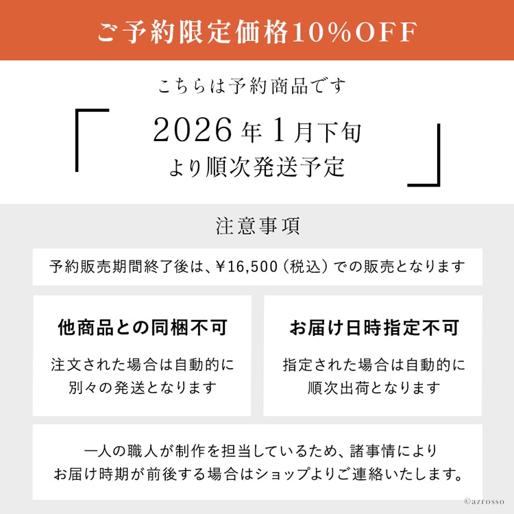 予約画像