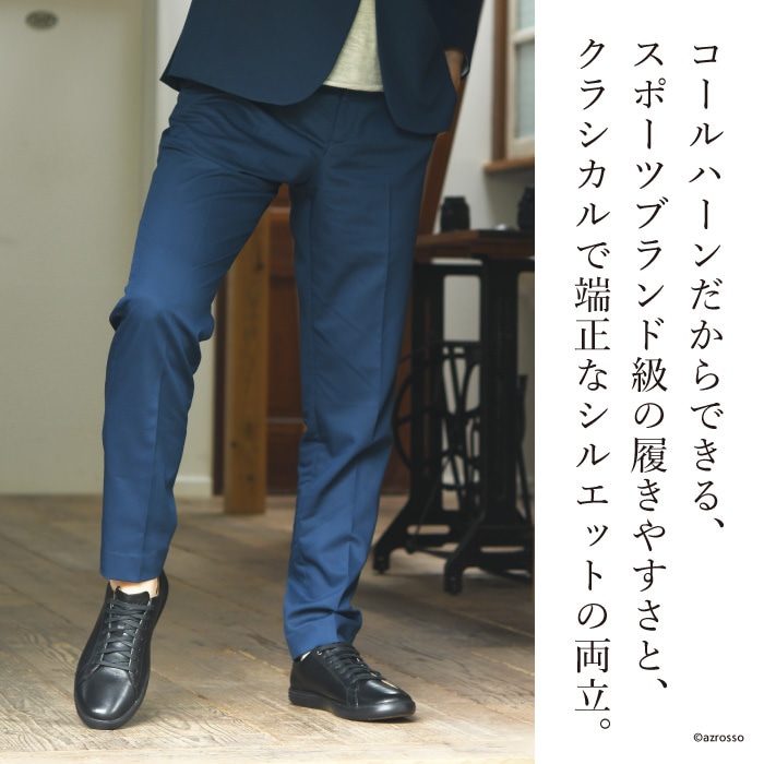 コールハーン COLE HAAN　グランド・クロスコート Grand Crosscourt