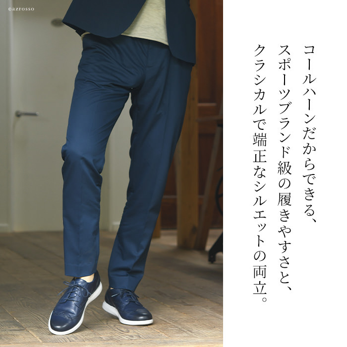 COLE HAAN（コールハーン）の驚く程軽いオックスフォードシューズ Grand Plus Essex Wedge Wing Oxford