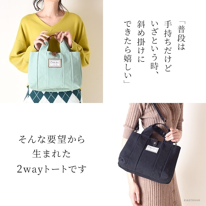 軽やかな帆布にしなやかな本革を合わせた日本製Comodo Plust(コモドプラスト)のキャンバストートバッグ