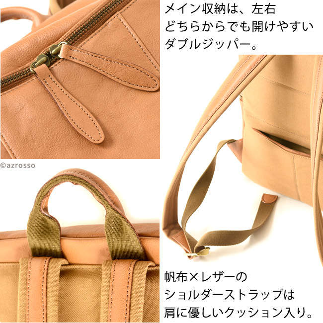 モデル写真 アイボリー