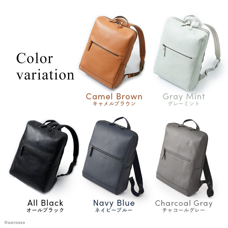 カラーバリエーション