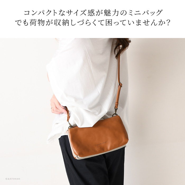 日本製ブランドComodo Plust（コモド プラスト）本革×リネンのお財布ポシェット