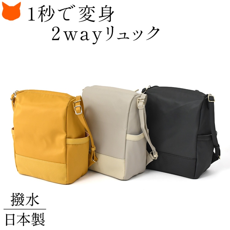 母の日プレゼント70代おすすめ　軽量・撥水・防犯もできる2wayナイロンリュック