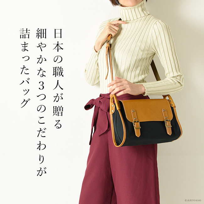 日本製ブランドC'omodo+plust（コモドプラスト）の牛革×綿のショルダーバッグ
