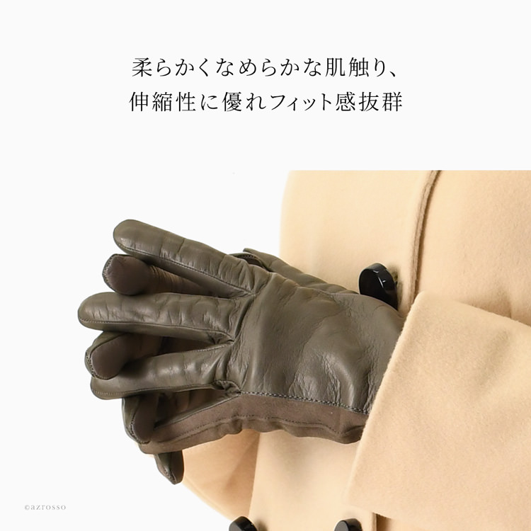 スマホ対応 手袋 ラビットファー ナッパ レザー コレアーレグローブス Correale Glovesの通販