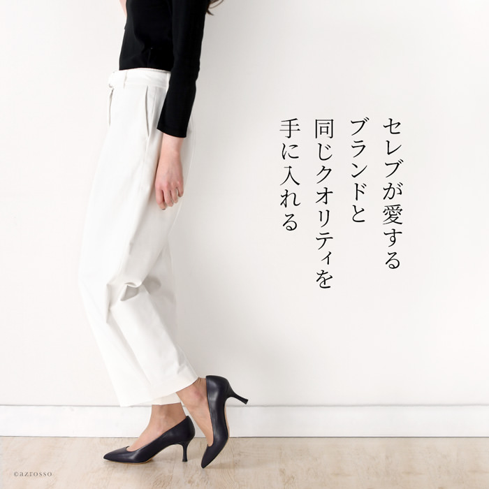CORSO ROMA 9（コルソローマノーヴェ）のシンプルなポインテッドトゥパンプス Dimorシリーズ
