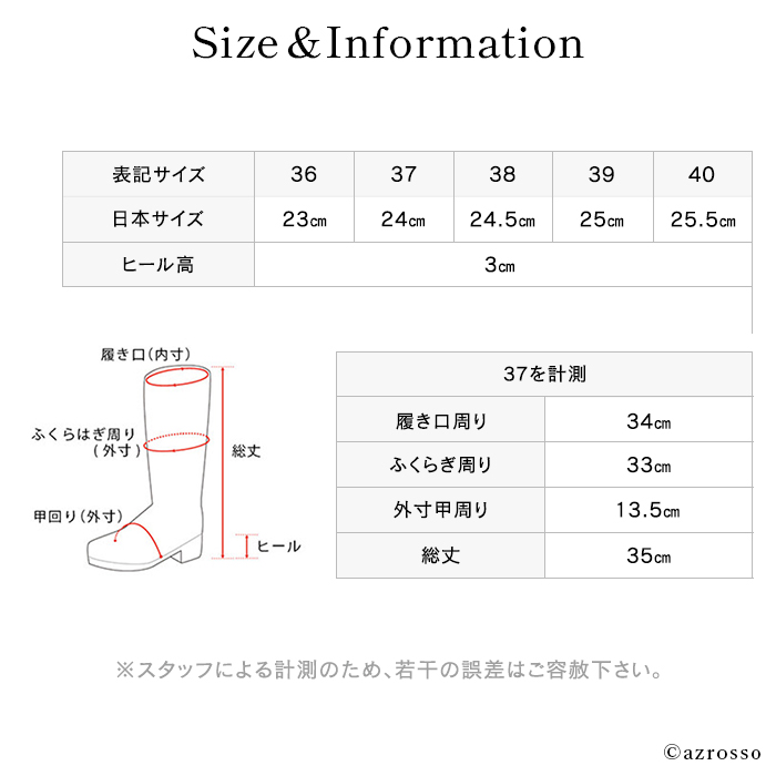 サイズ画像