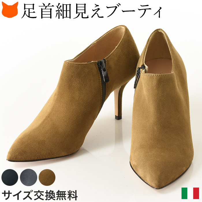  CORSO ROMA 9サイドジップファスナーブーツ