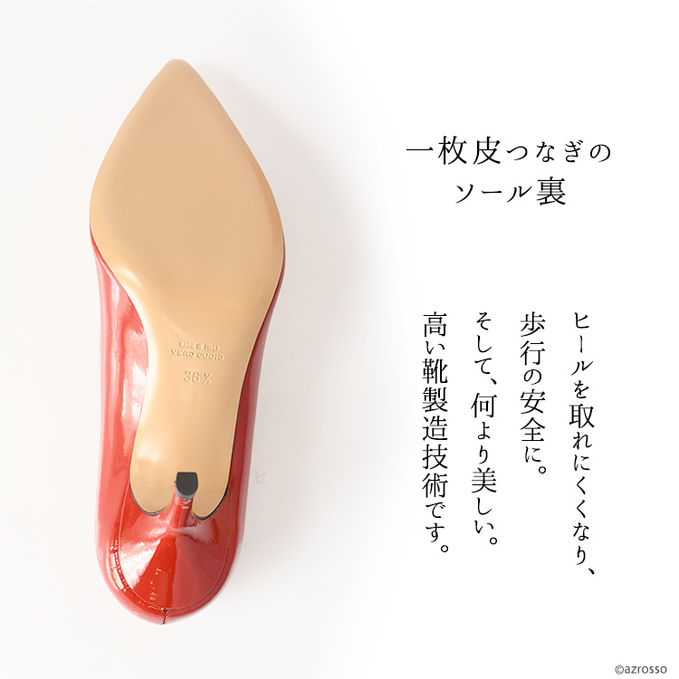 22cm-25.5cm│CORSO ROMA9（コルソローマ9）エナメル ポインテッドトゥ ヒールパンプス フォーマル 入学式や卒業式シーズン