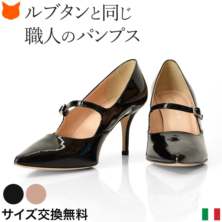 ストラップ エナメル パンプス 本革 黒 ベージュ コルソローマ 9 CORSO ROMA 9