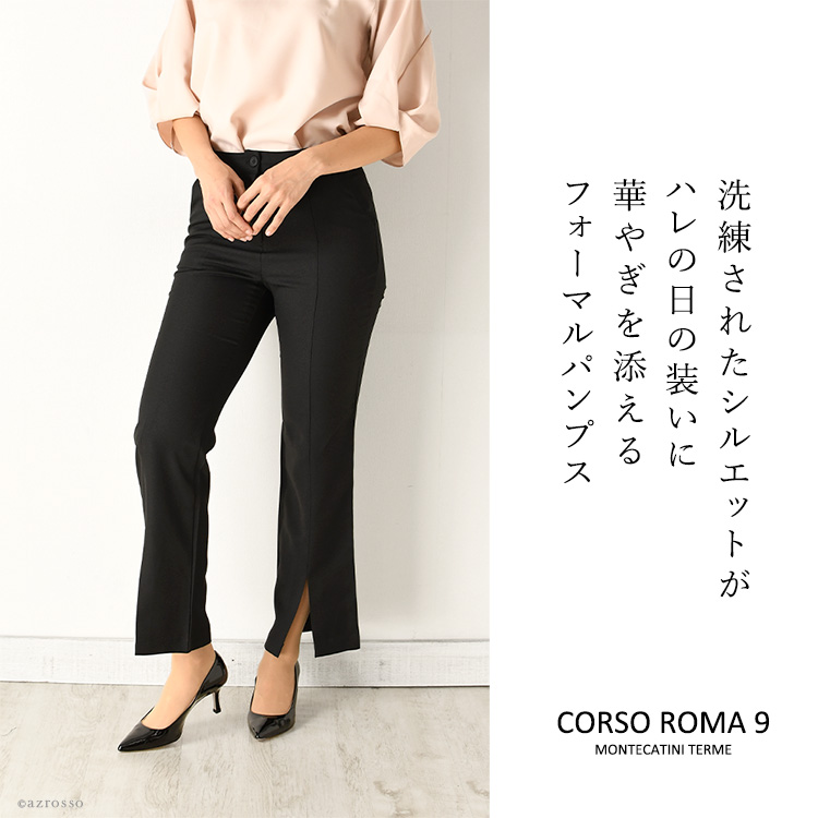 CORSO ROMA 9（コルソローマ9）の使いやすいポインテッドトゥエナメルパンプス