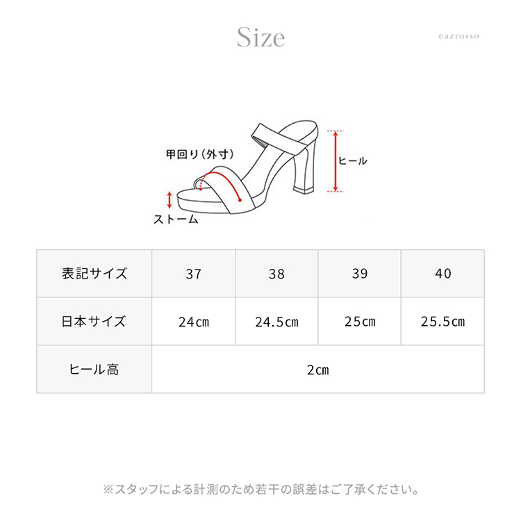 サイズ画像