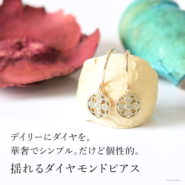 日本製ジュエリーブランドCotalatte Peepo（コタラッテピーポー）のレース風デザインのゴールド&ダイヤモンドピアス