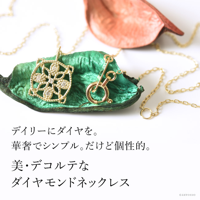 日本製ジュエリーブランドCotalatte Peepo（コタラッテピーポー）のレース風デザインのゴールド&ダイヤモンドネックレス