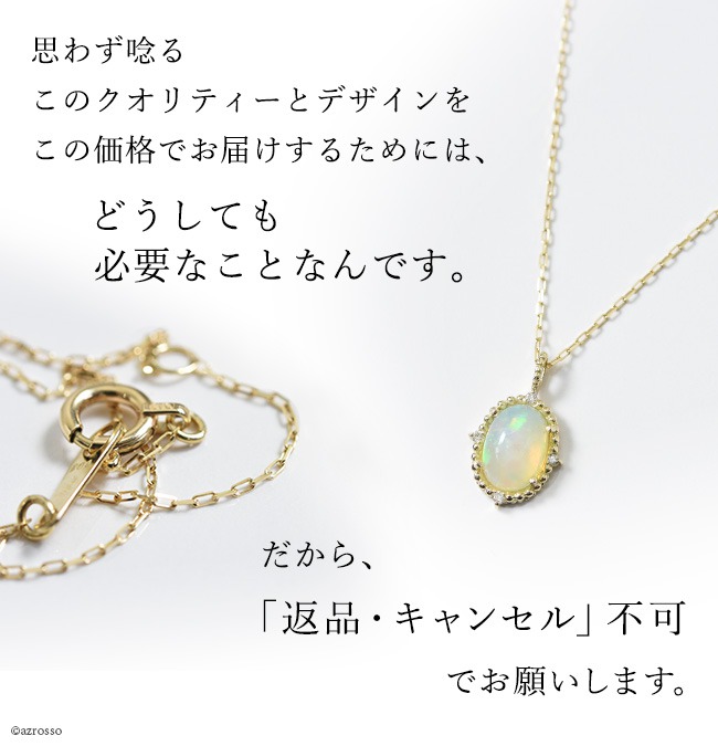 オパール ダイヤモンド ネックレス ゴールド 日本製 アクセサリー 