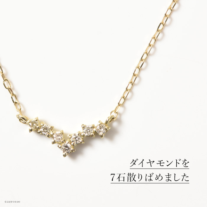 ダイヤモンド V字 ネックレス k10 ゴールド コタラッテピーポー 日本製 4月 誕生石 プレゼント