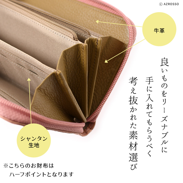 オーストリッチレザー 圧倒的な軽さ がばっと開いて使いやすい 本革長