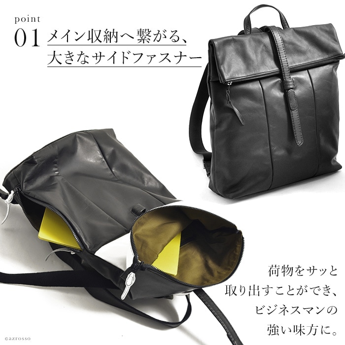 A4収納 レザー リュック メンズ 日本製 本革 ファスナー付きで使いやすい 軽い ブラック 黒