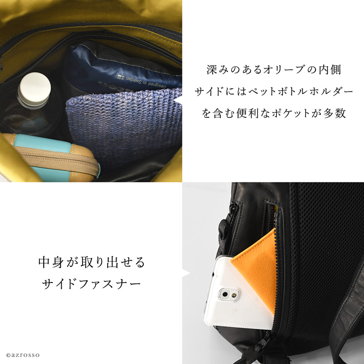 日本製 本革レザーリュック 黒 ブラック レディース ブランド 軽量 軽い 大人 きれいめ おしゃれ 普段使い お出かけ 旅行 自転車通勤にもおすすめ 日本製 本革レザーリュック 黒 ブラック レディース ブランド 軽量 軽い 大人 きれいめ おしゃれ 普段使い お出かけ 旅行 自転車通勤にもおすすめ