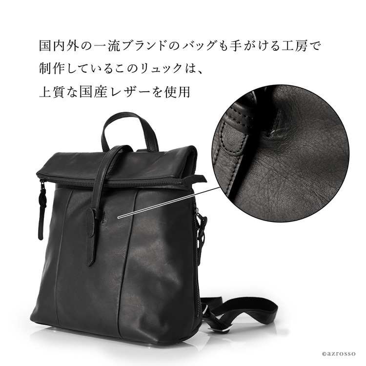 日本製 本革レザーリュック 黒 ブラック レディース ブランド 軽量 