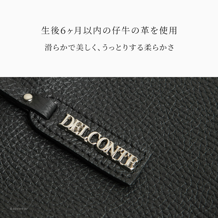 収納の大容量 トートバッグ Del Conte デルコンテ 本革 軽い 2way ビジネス カジュアル 黒 白 水色