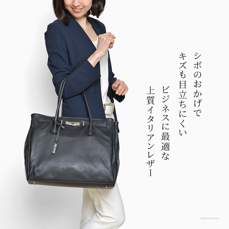 40代女性が満足できる通勤バッグ｜イタリアと日本のブランドから人気の