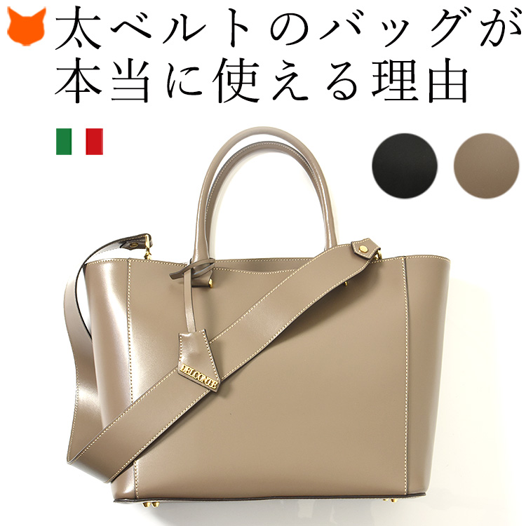 レザートートバッグ ビジネス バッグ ショルダーバッグ 2way DEL CONTE デルコンテ イタリア製 底鋲 自立 軽量 A4サイズも入る収納