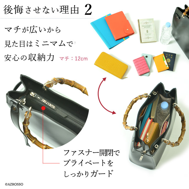 バンブーハンドル 2way レザーバッグ｜Del Conte デルコンテ