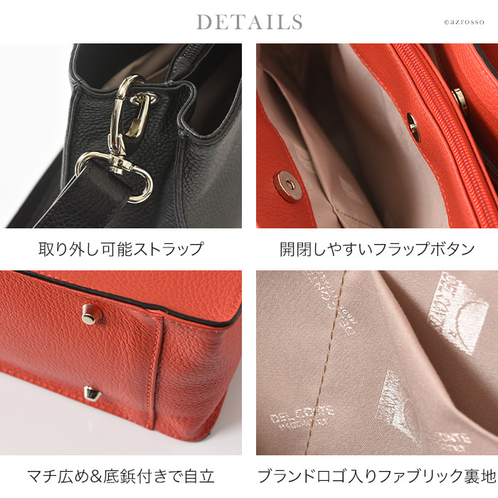 2way ショルダーバッグ 軽い Delconte デルコンテ ブランド通販シンフーライフ