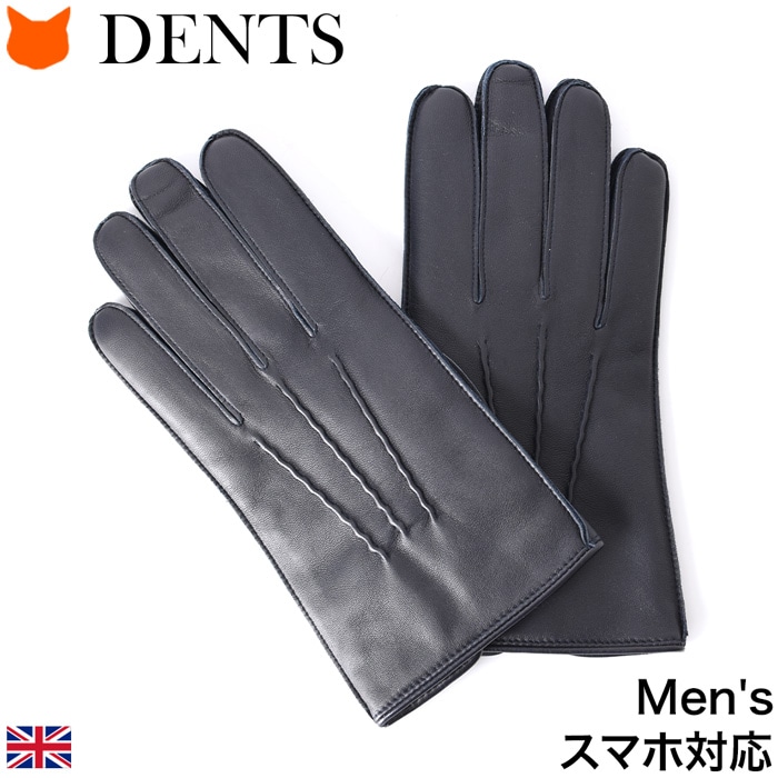 気品に満ちた光沢感のある羊革仕立て。紳士を魅了し続ける世界最高峰の英国手袋ブランドDENTS(デンツ)のメンズ手袋