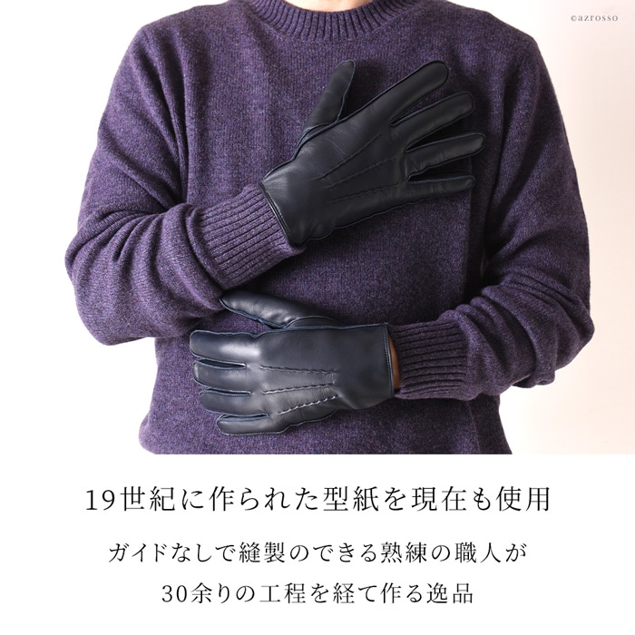 デンツ ヘアシープ レザー 手袋 スマホ対応 本革 メンズ グローブ ブランド DENTS ネイビー ライニング ラビットファー