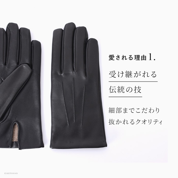 ヘアシープ レザー 手袋 スマホ対応 本革 メンズ グローブ ブランド DENTS デンツ ブラック ライニング カシミヤ100%