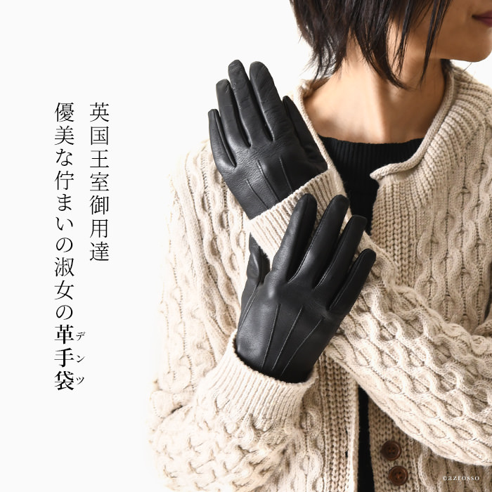 スマホ対応 レザー 手袋 レディース グローブ 羊革 デンツ DENTSの通販
