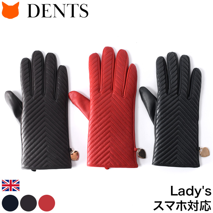 スマホ対応 レザー 手袋 レディース グローブ 羊革 キルティング デンツ Dentsの通販 ブランドセレクト シンフーライフ公式 スマホ対応 レザー 手袋 レディース グローブ 羊革 キルティング デンツ Dentsの通販 ブランドセレクト シンフーライフ公式