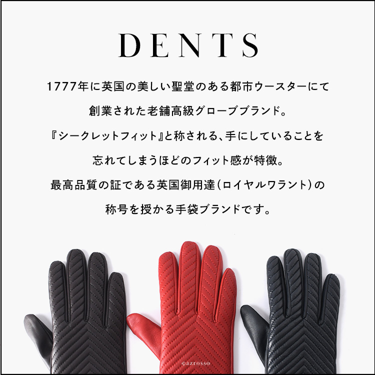 スマホ対応 レザー 手袋 メンズ グローブ 羊革 デンツ Dentsの通販 ブランドセレクト シンフーライフ公式