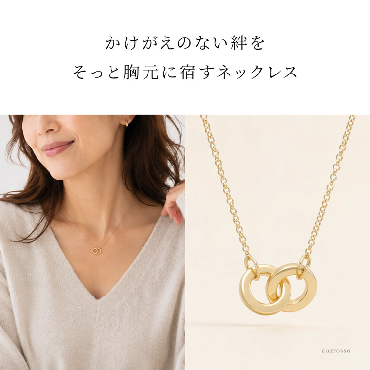 ドギャード(Dogeared) ゴールドダブルリングネックレスを着用する女性。デコルテを美しく魅せる華奢で上品なデザイン