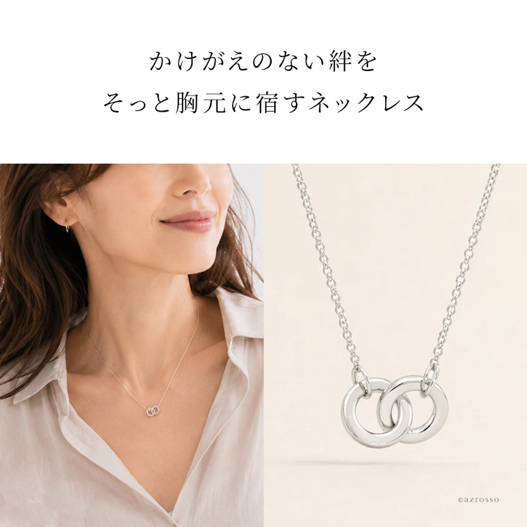 ダブルリング ネックレス シルバー 小さい 2連 サークル シルバー925