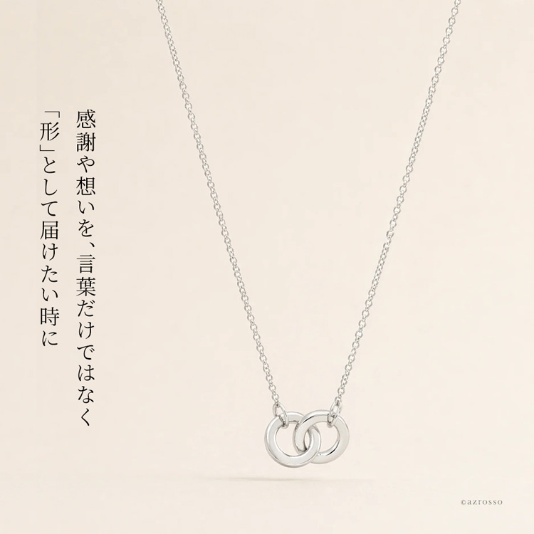 ダブルリング ネックレス シルバー 小さい 2連 サークル シルバー925