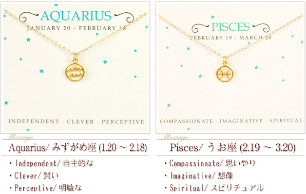 ドギャード(dogeared)星座モチーフ・ネックレス(zodiac necklace)　ゴールド/願いがかなうLAのお守りジュエリー商品画像