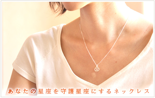 ドギャード(dogeared)星座モチーフ・ネックレス(zodiac necklace)　ゴールド/願いがかなうLAのお守りジュエリー商品画像