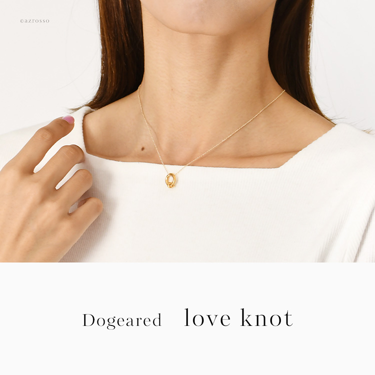 人気ジュエリーブランドDogeared（ドギャード）のサークル ゴールドネックレス love knot