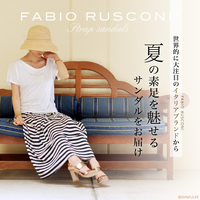 ファビオルスコーニ[FABIO RUSCONI] バックストラップ・サンダル/ハイヒール/夏しか履けないストラップサンダルは、上質なイタリアブランドを/ヒールサンダル/ストラップ/靴/ゴールド/ピンク/ベージュ/ブランド/レディース/太ヒール/歩きやすい/疲れない/本革/レザー/