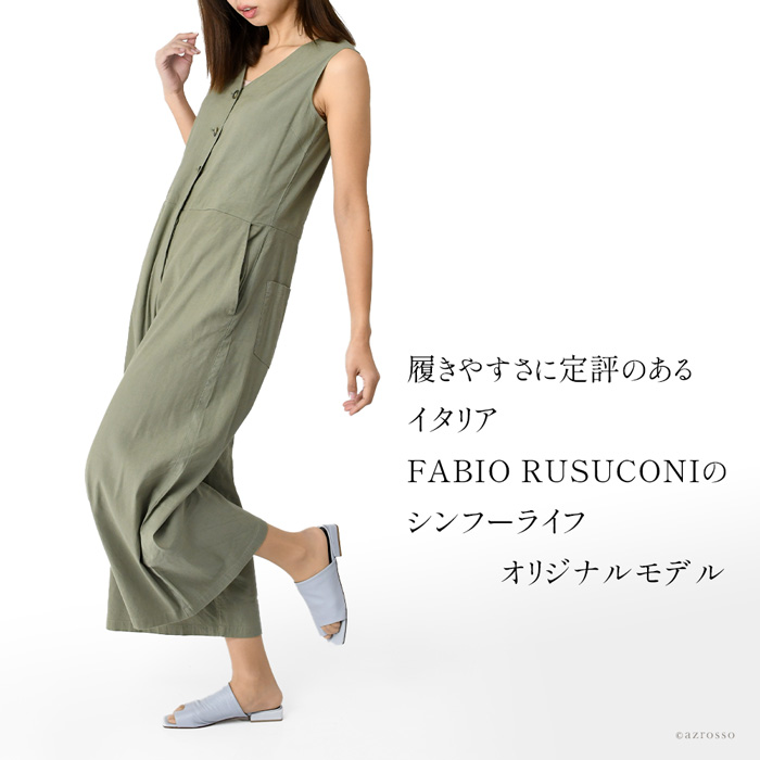 FABIO RUSCONI（ファビオルスコーニ）のトングサンダル シンフーライフオリジナルモデル