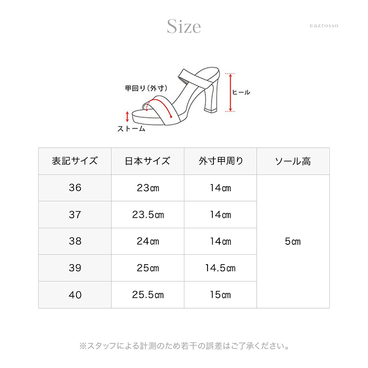 モデル画像 ブラック