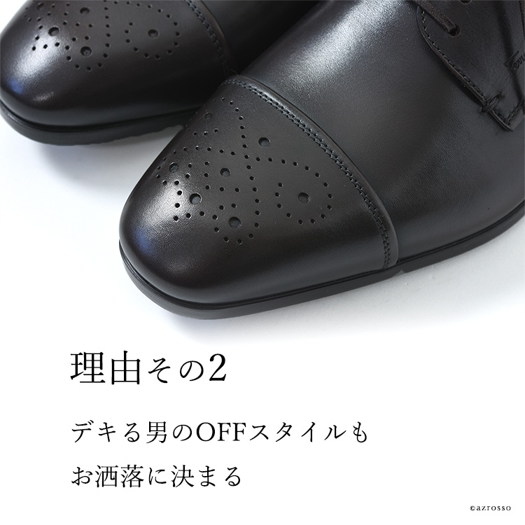 ✨高級革靴✨Ferragamo フェラガモ　黒　24.5cm ストレートチップ