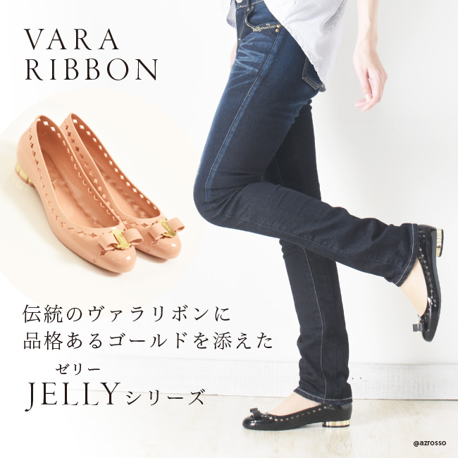 JELLY フラットパンプス｜Salvatore Ferragamo サルヴァトーレ ...